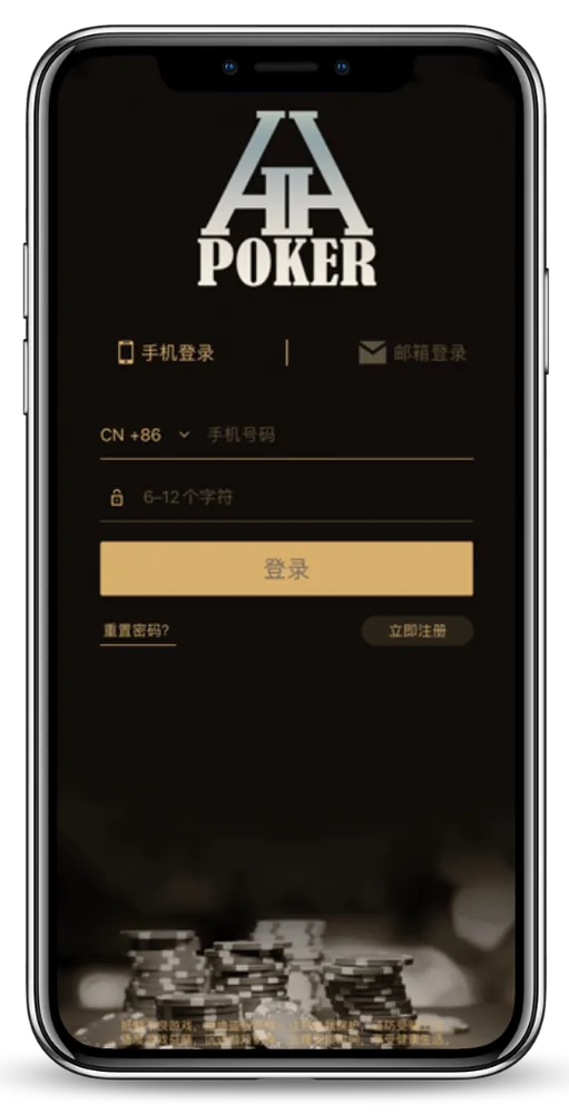 德扑圈官方网址
