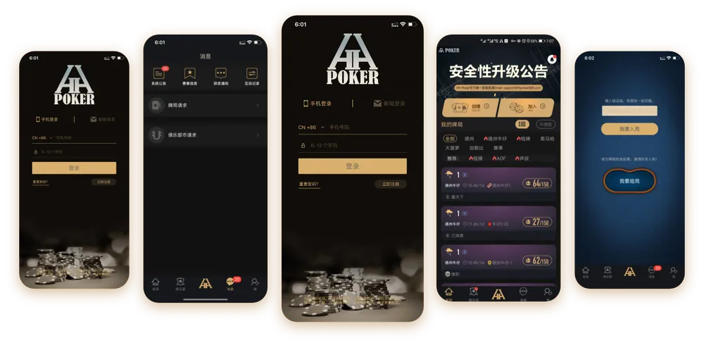 德扑圈怎么样
